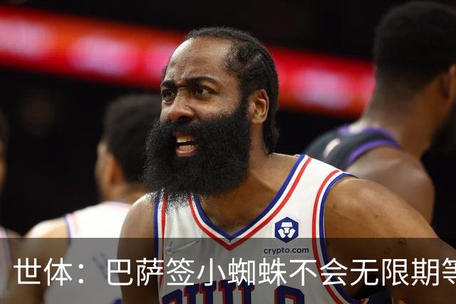 世体：巴萨签小蜘蛛不会无限期等马竞回应，世界杯结束是最后期限