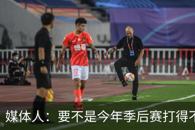 媒体人：要不是今年季后赛打得不太好 托哈拿到的合同还会更大